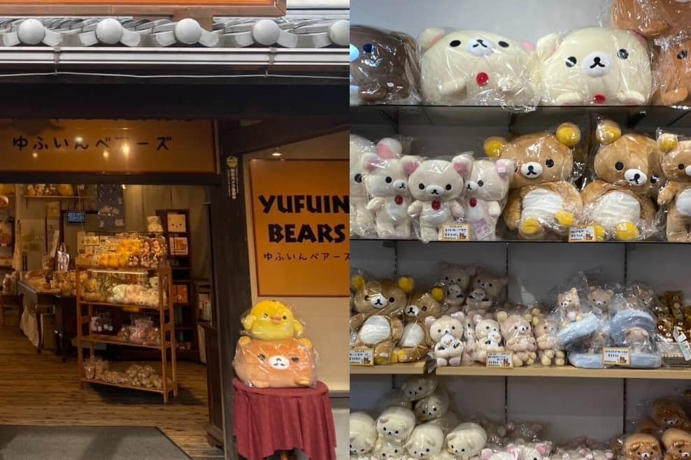 ゆふいんベアーズ